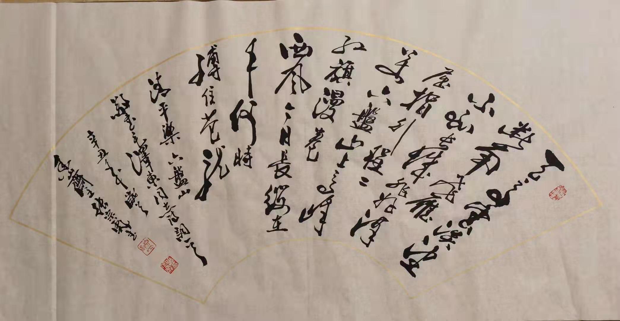 张宗彪