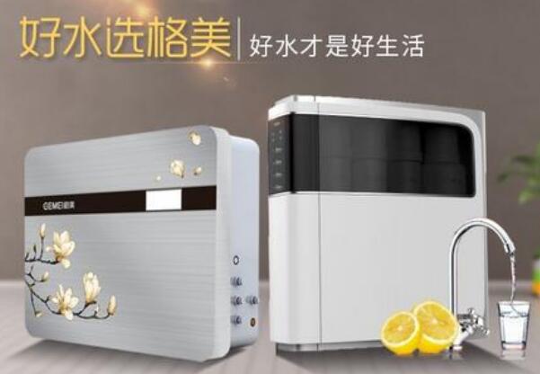 净水器