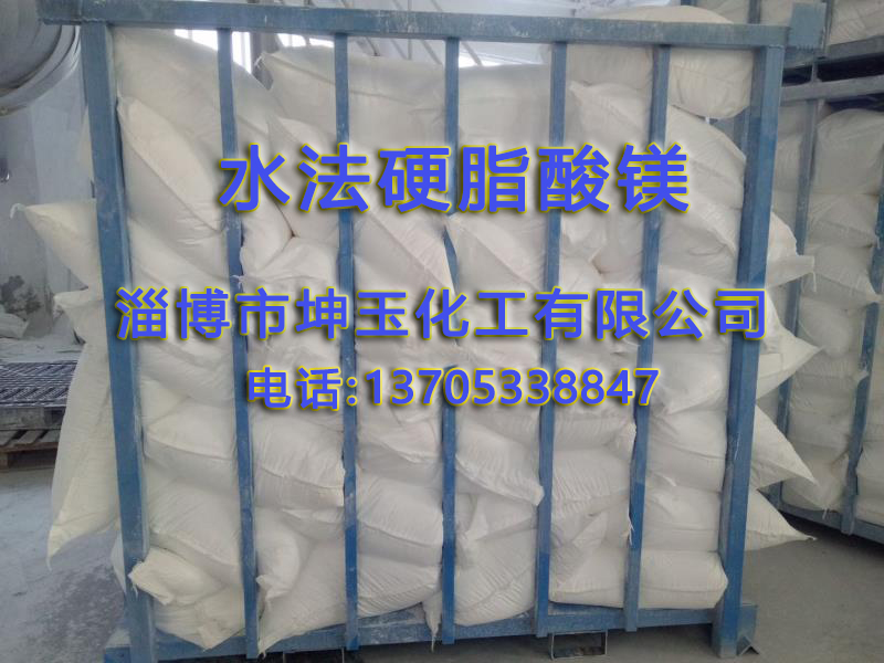 硬脂酸镁的作用