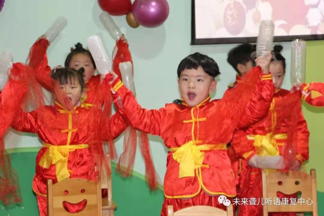爱在未来，感恩成长 ——未来听障儿童听语康复南阳中心举办2021年新年联欢会暨年终毕业典礼