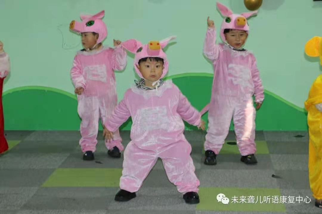 爱在未来，感恩成长 ——未来听障儿童听语康复南阳中心举办2021年新年联欢会暨年终毕业典礼