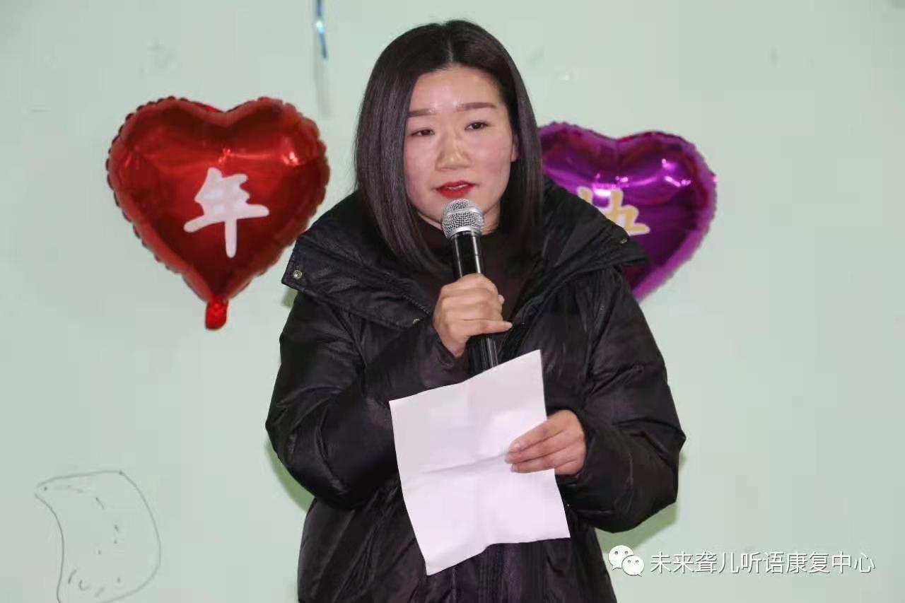 爱在未来，感恩成长 ——未来听障儿童听语康复南阳中心举办2021年新年联欢会暨年终毕业典礼