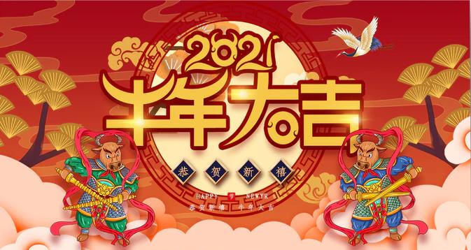 臨沂天一電子有限公司