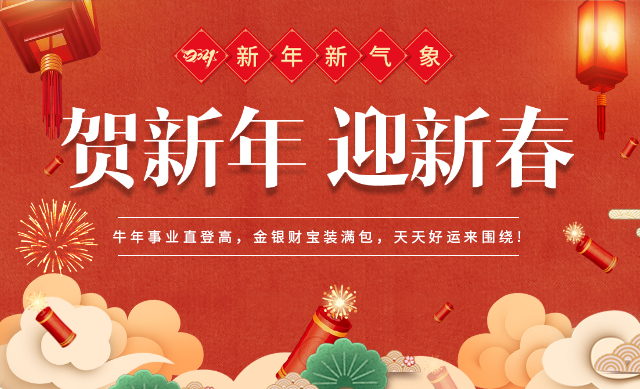 恒岩机械