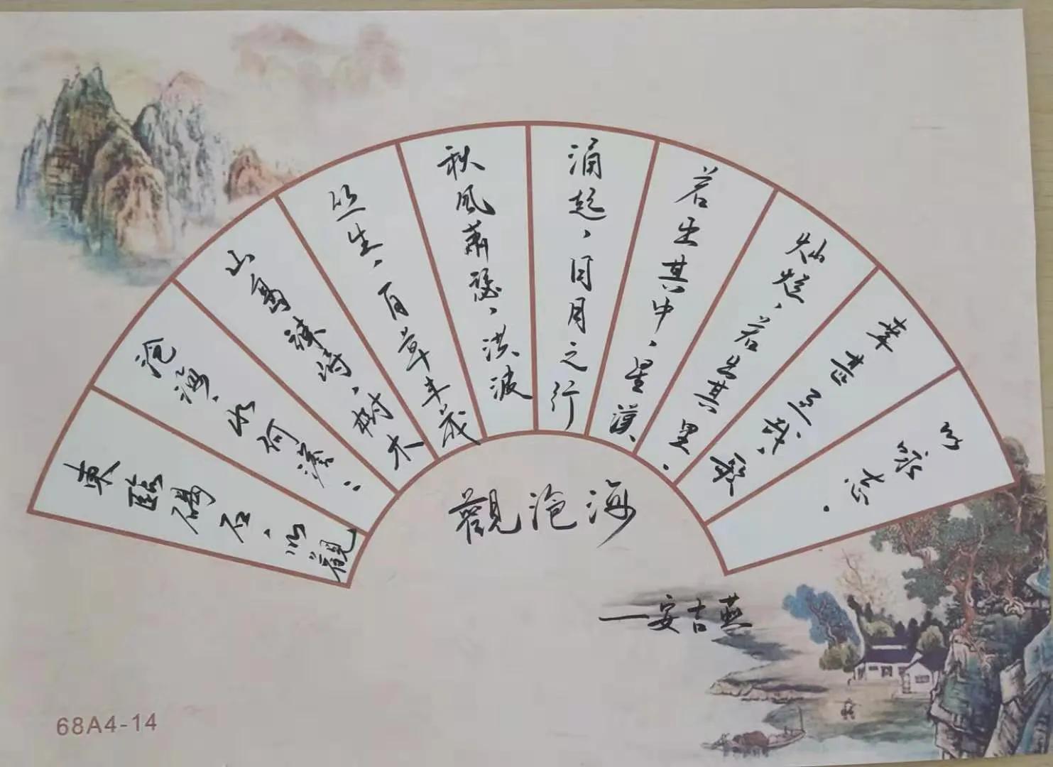 课改前沿