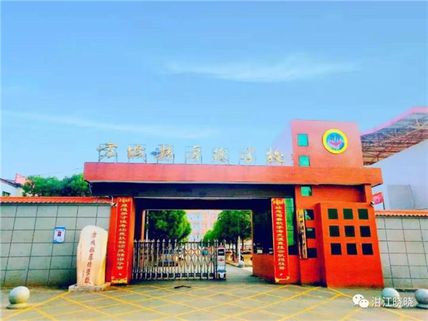 厚德学校名班主任工作室***次交流会 ​