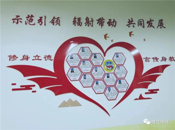 厚德学校名班主任工作室***次交流会 ​