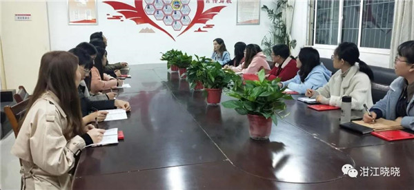 厚德学校名班主任工作室***次交流会 ​