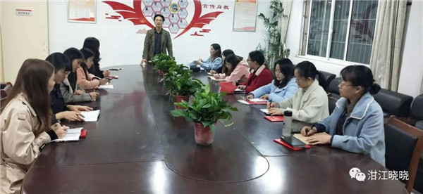 厚德学校名班主任工作室***次交流会 ​
