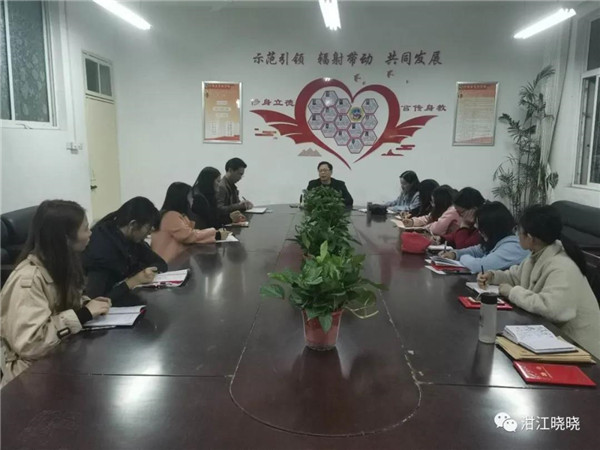 厚德学校名班主任工作室***次交流会 ​