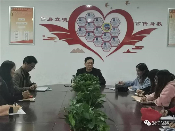 厚德学校名班主任工作室***次交流会 ​