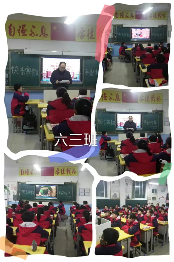 方城县厚德学校开展寒假安全及防疫教育主题班会