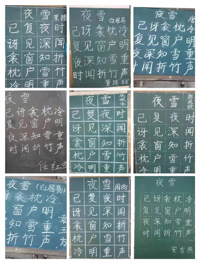 展精·湛风采，育德艺英才—方城县厚德学校举行教师基本功展示活动