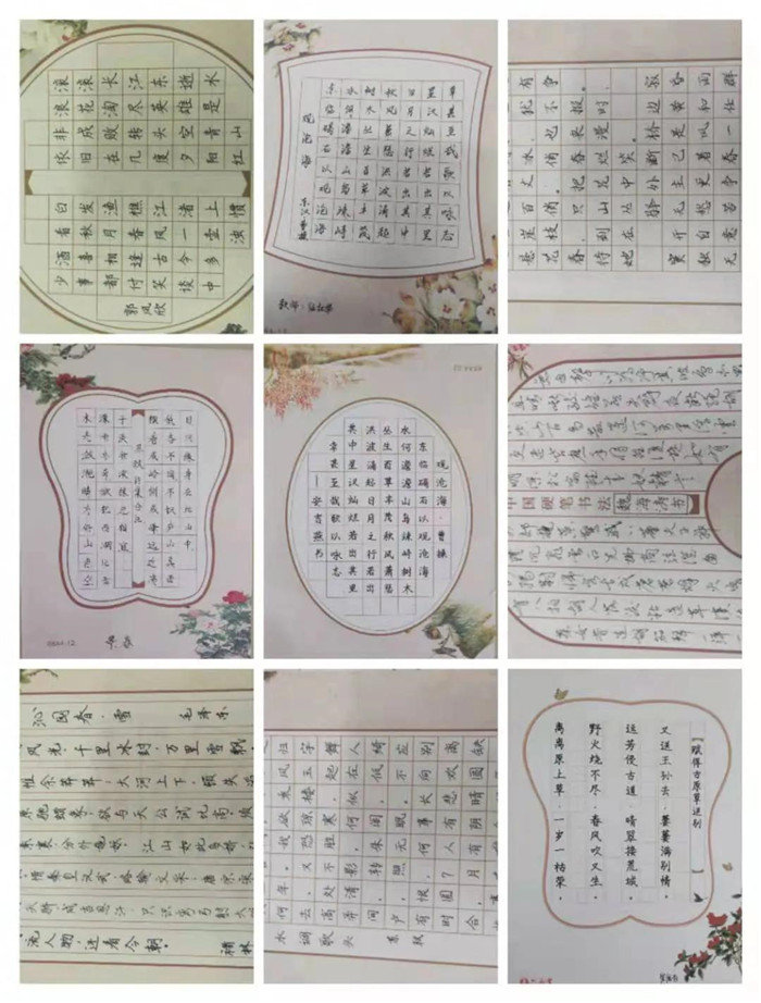 展精·湛风采，育德艺英才—方城县厚德学校举行教师基本功展示活动