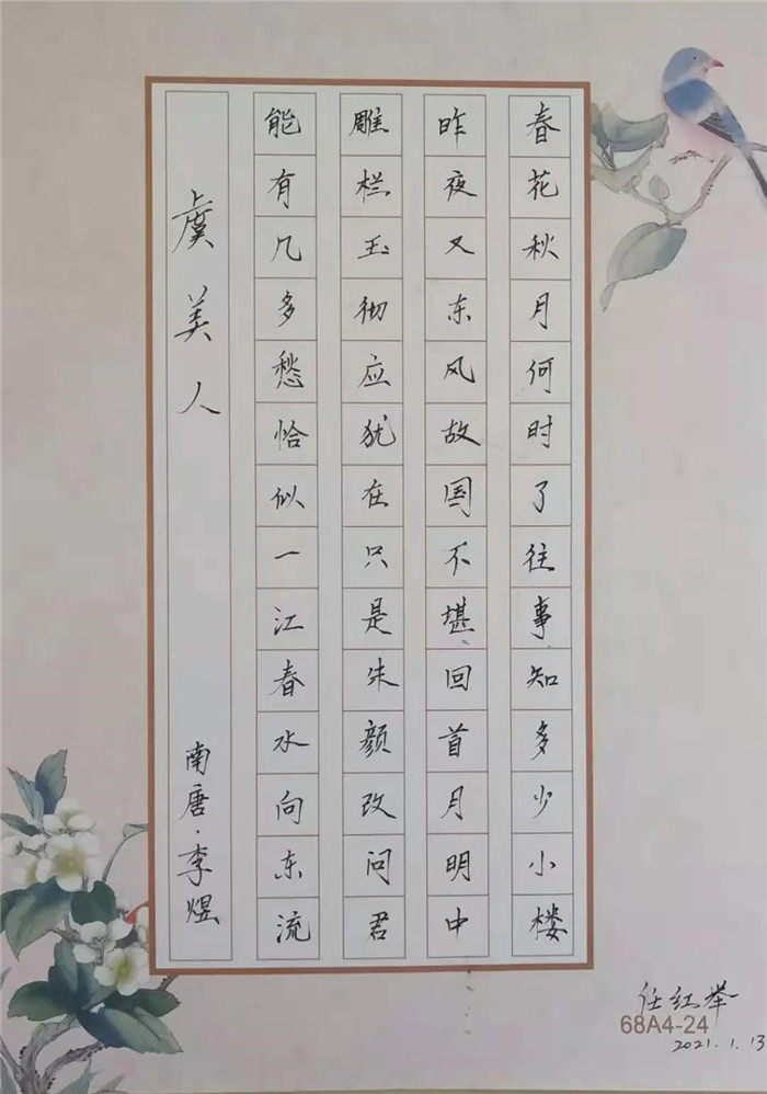 展精·湛风采，育德艺英才—方城县厚德学校举行教师基本功展示活动