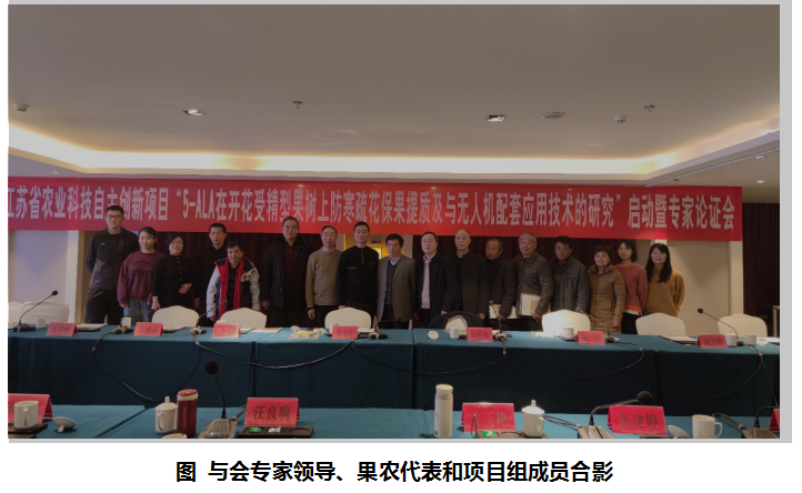 江苏省农业科技自主创新资金项目