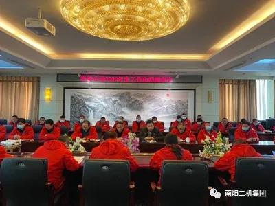 二机集团华美公司召开2020年度工作总结座谈会