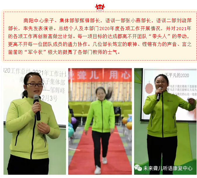 新春年会