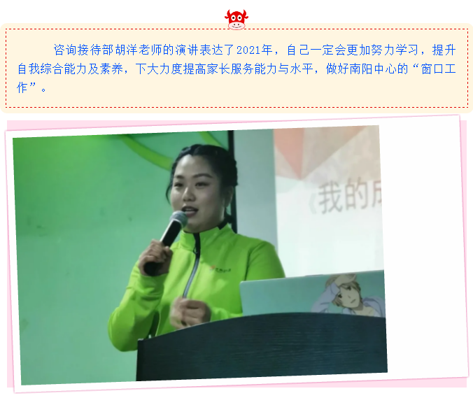 新春年会