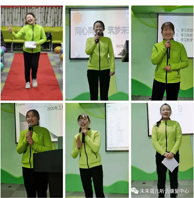 新春年会