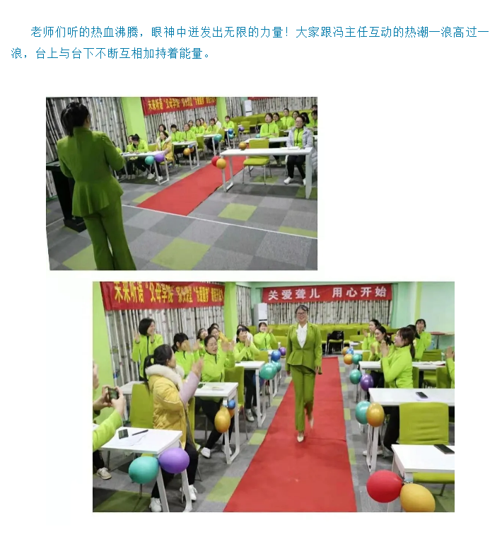 新春年会