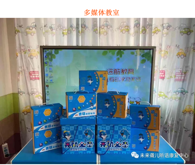 爱心捐赠