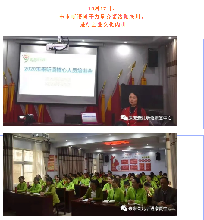 教师培训