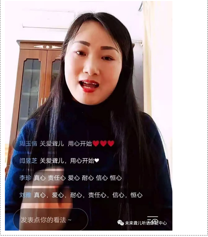 教师培训