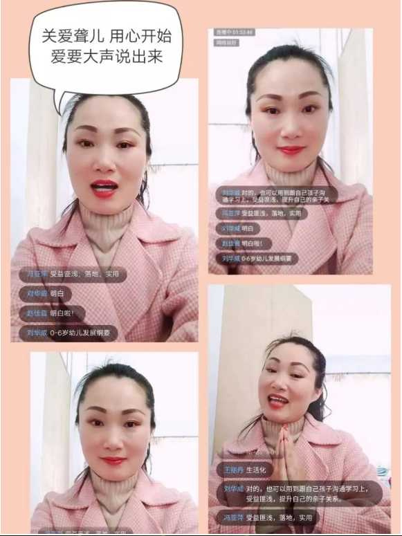 教师培训