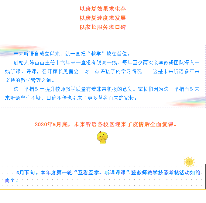 工作回顾