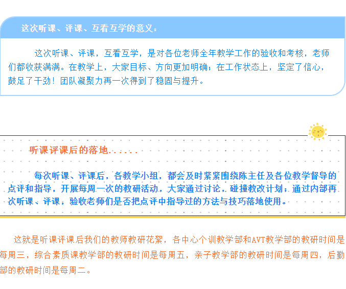 工作回顾