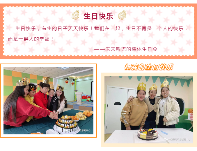 教师团建