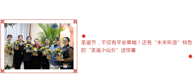 教师团建