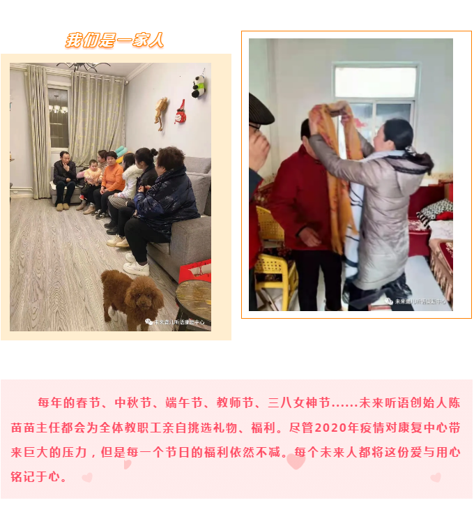 教师团建