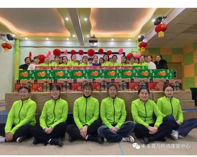 教师团建