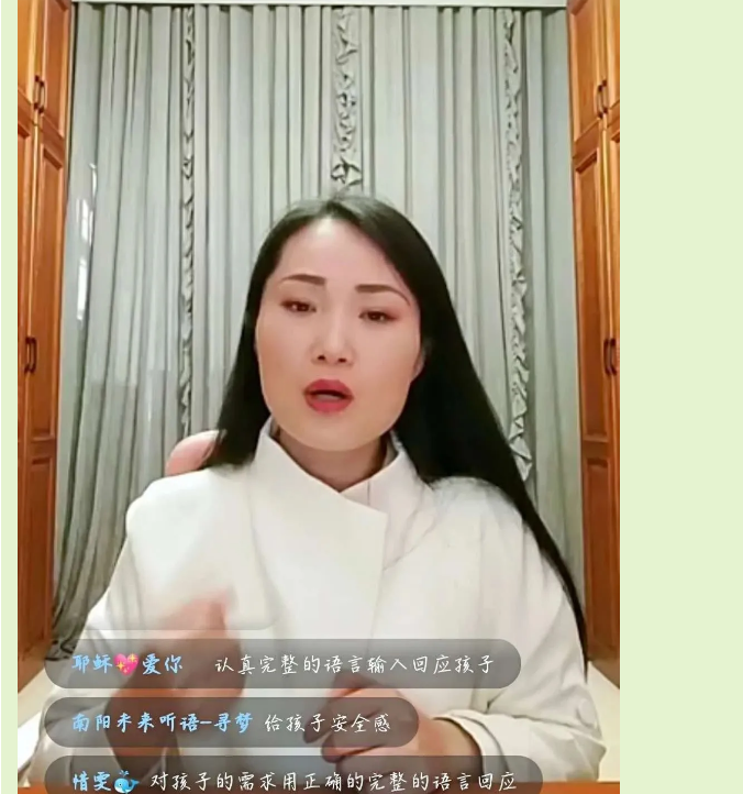 家长培训