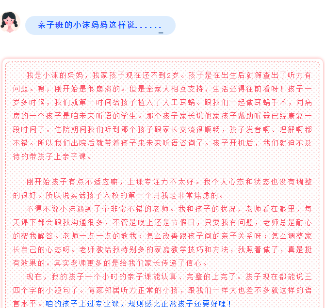特教老师