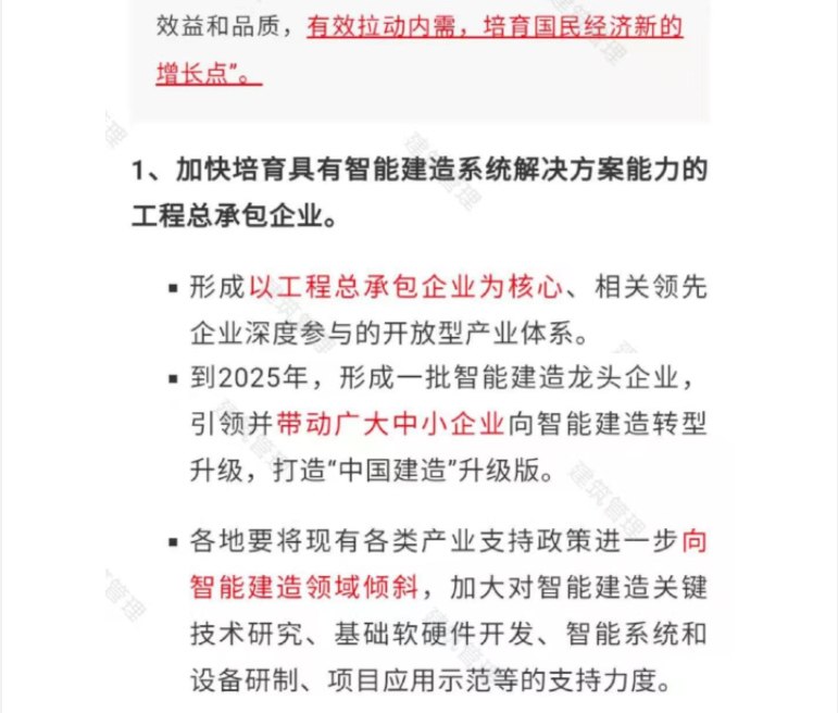 辽宁科途