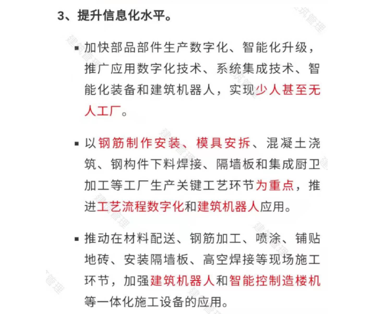 辽宁科途