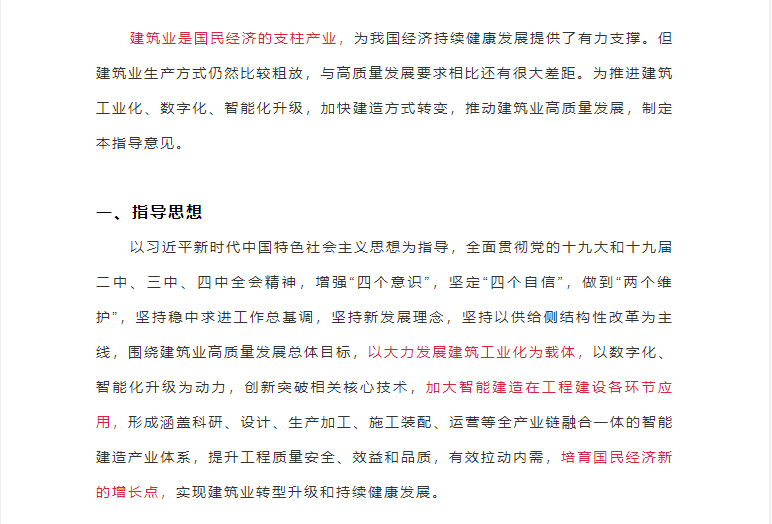 辽宁科途