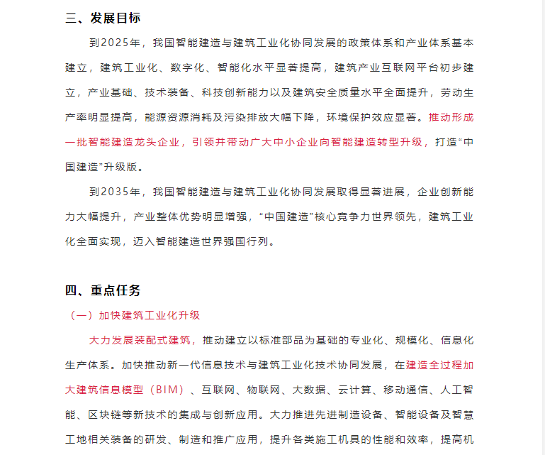 辽宁科途
