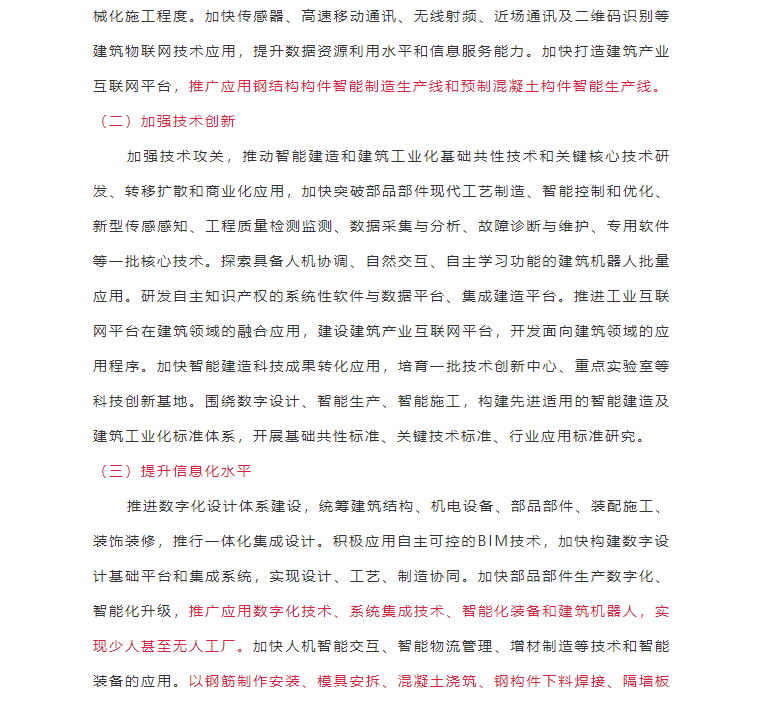 辽宁科途