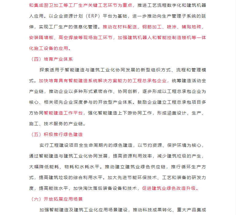 辽宁科途