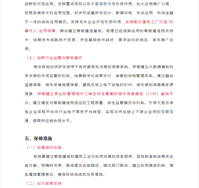 辽宁科途