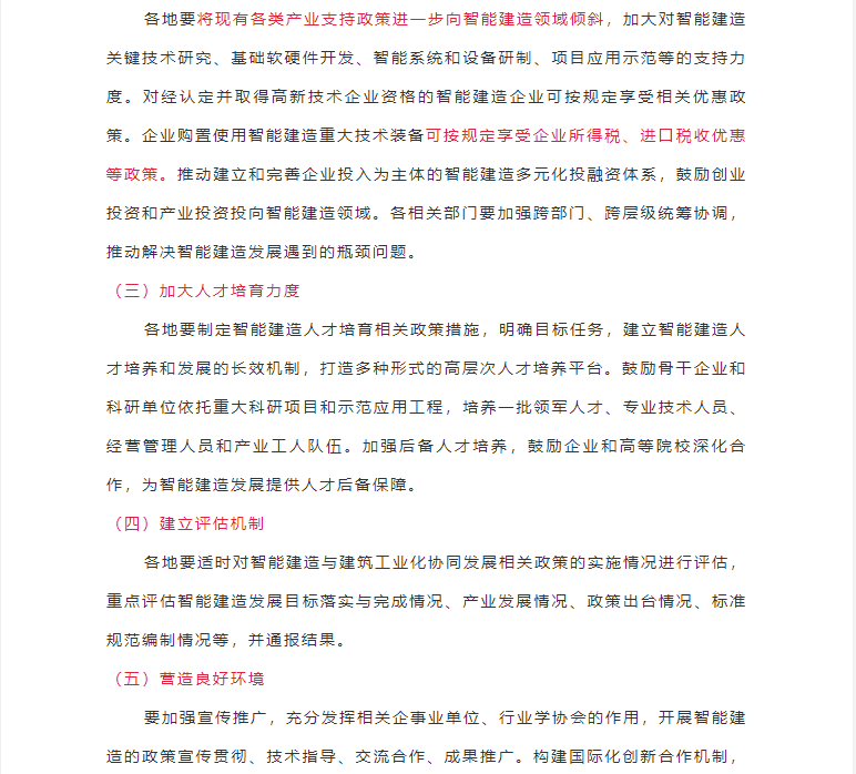 辽宁科途