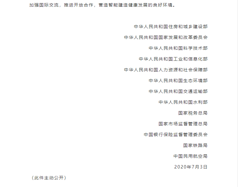 辽宁科途