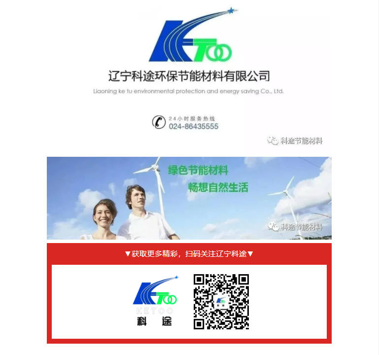 辽宁科途