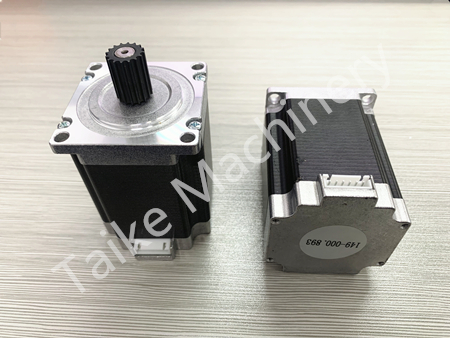 Section arm motor