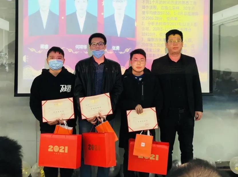 陕西华康检验检测有限责任公司