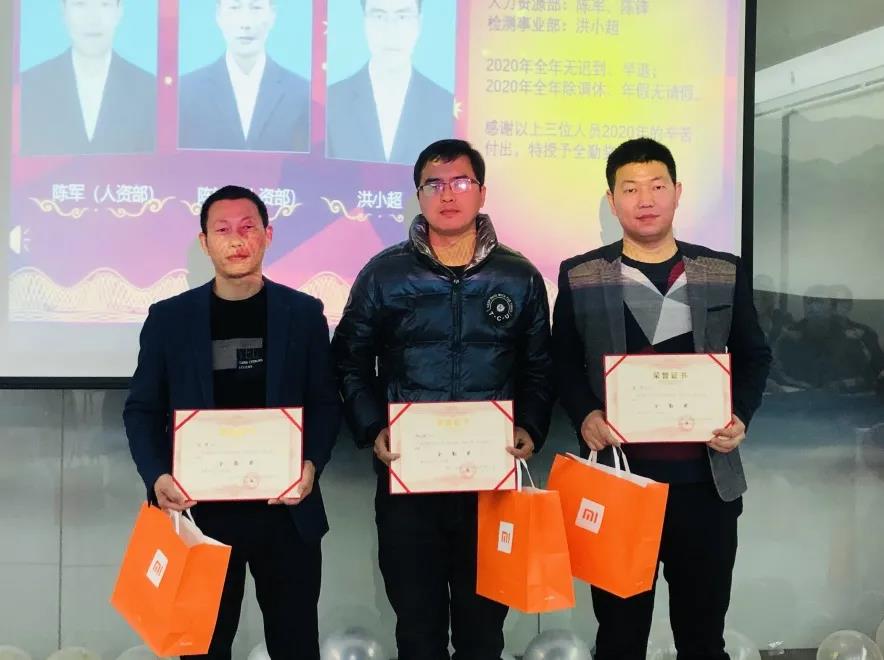 陕西华康检验检测有限责任公司